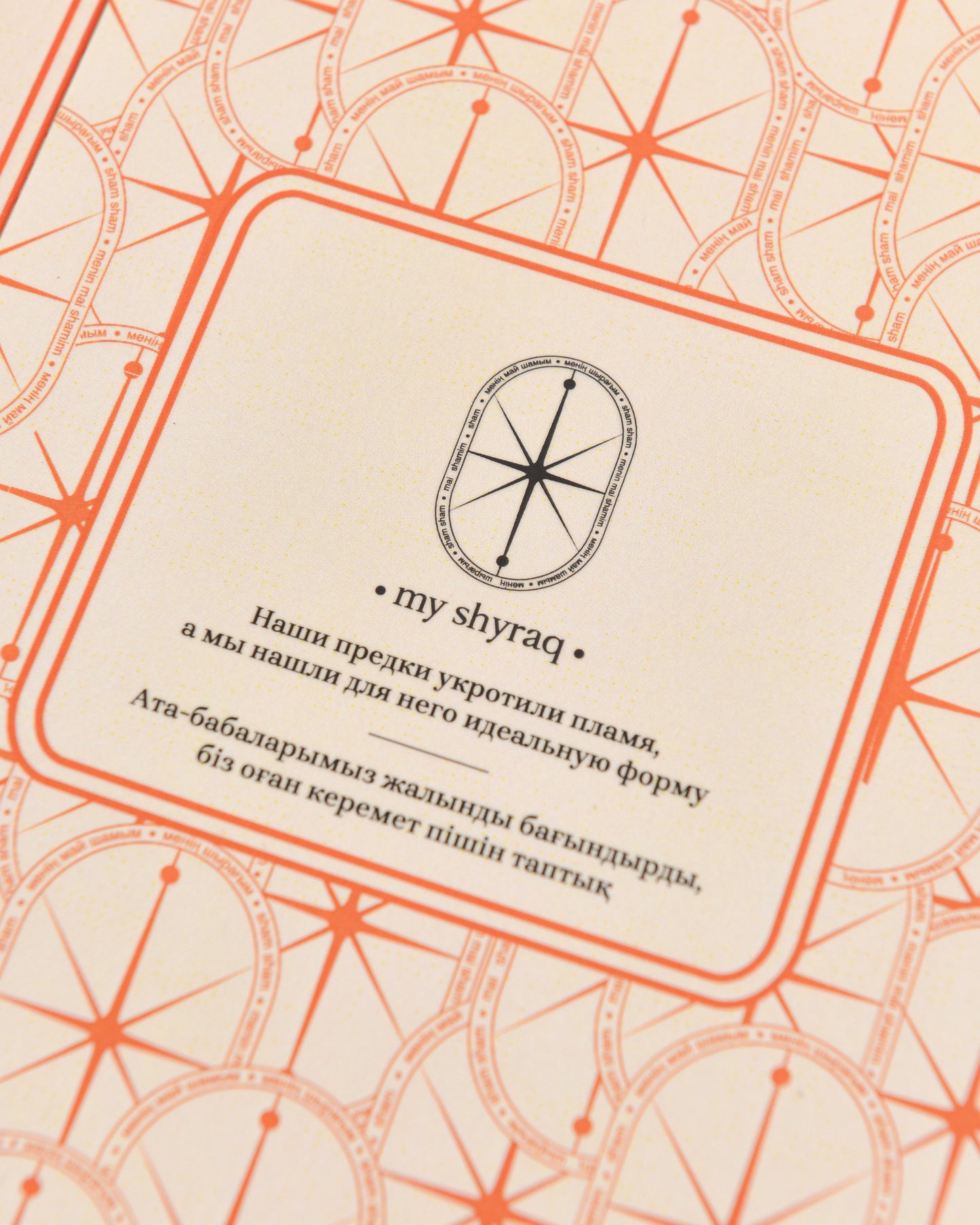 Подарочная открытка