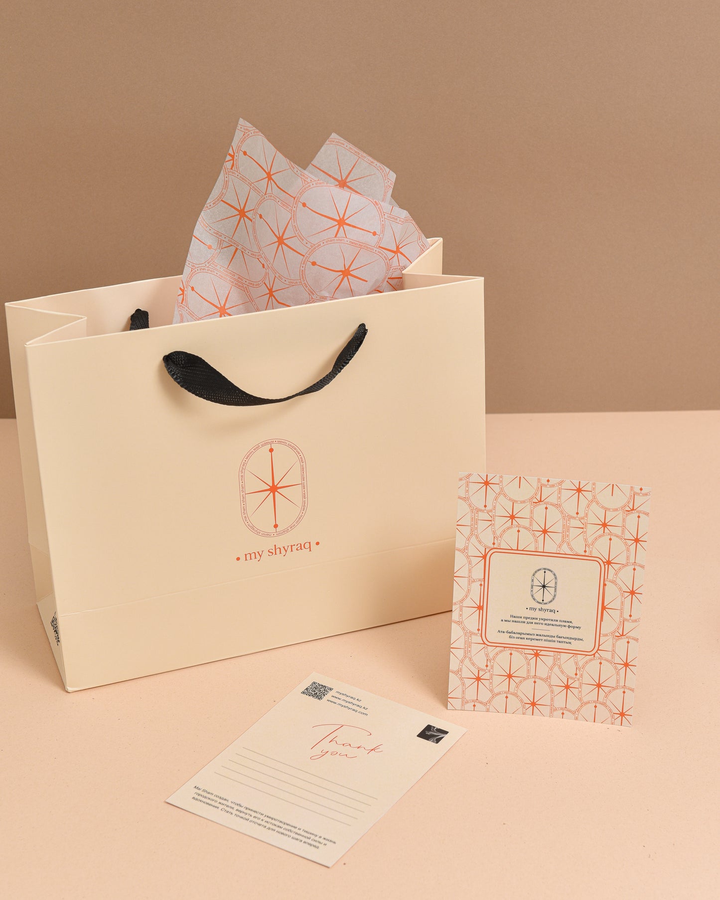 подарочный пакет Myshyraq