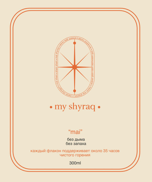 Масло Mai® refill 300 мл.