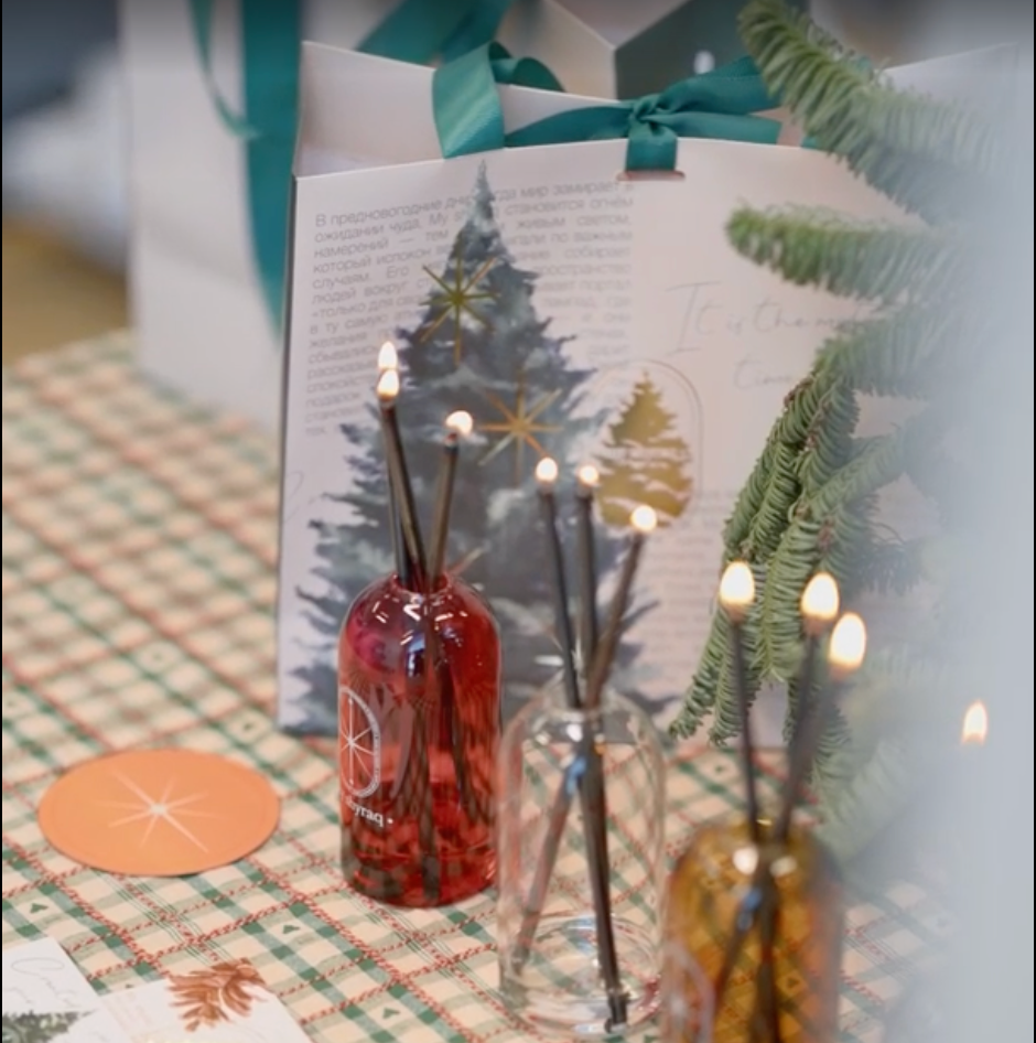 Подарочный пакет My Shyraq новогодний