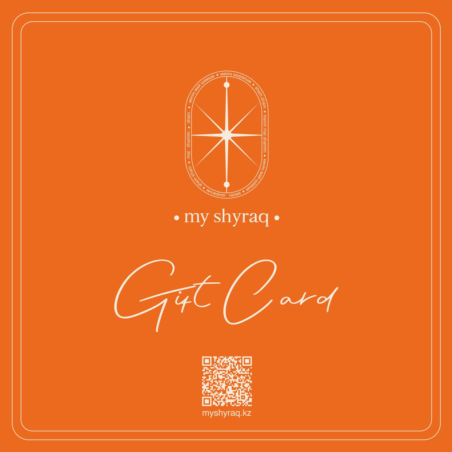 Подарочная карта Myshyraq